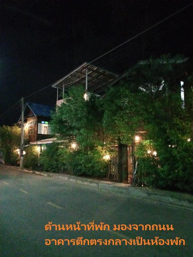 Kwan Eng Homestay Phayao Esterno foto