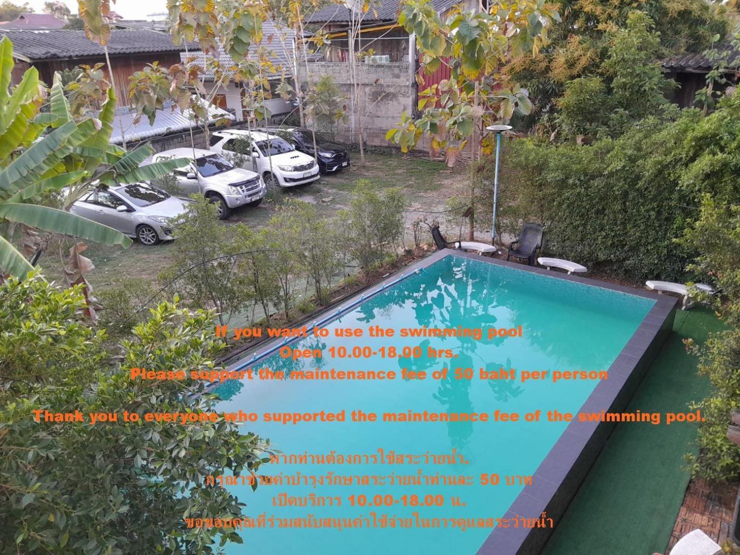 Kwan Eng Homestay Phayao Esterno foto